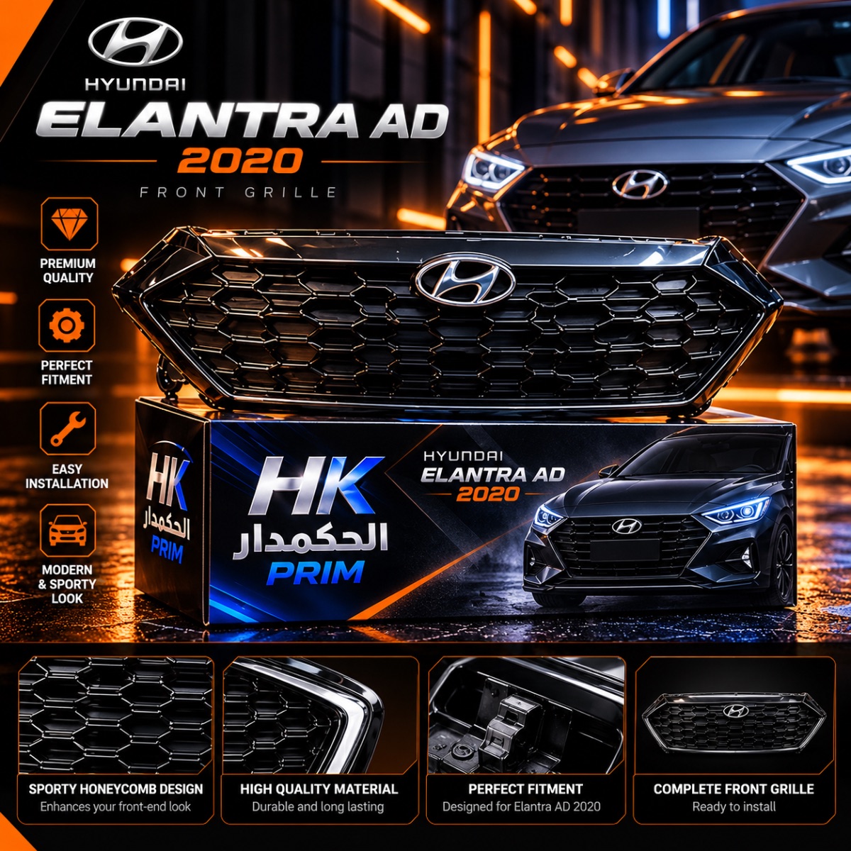 HK PRIM Front Grille for Hyundai Elantra AD 2020