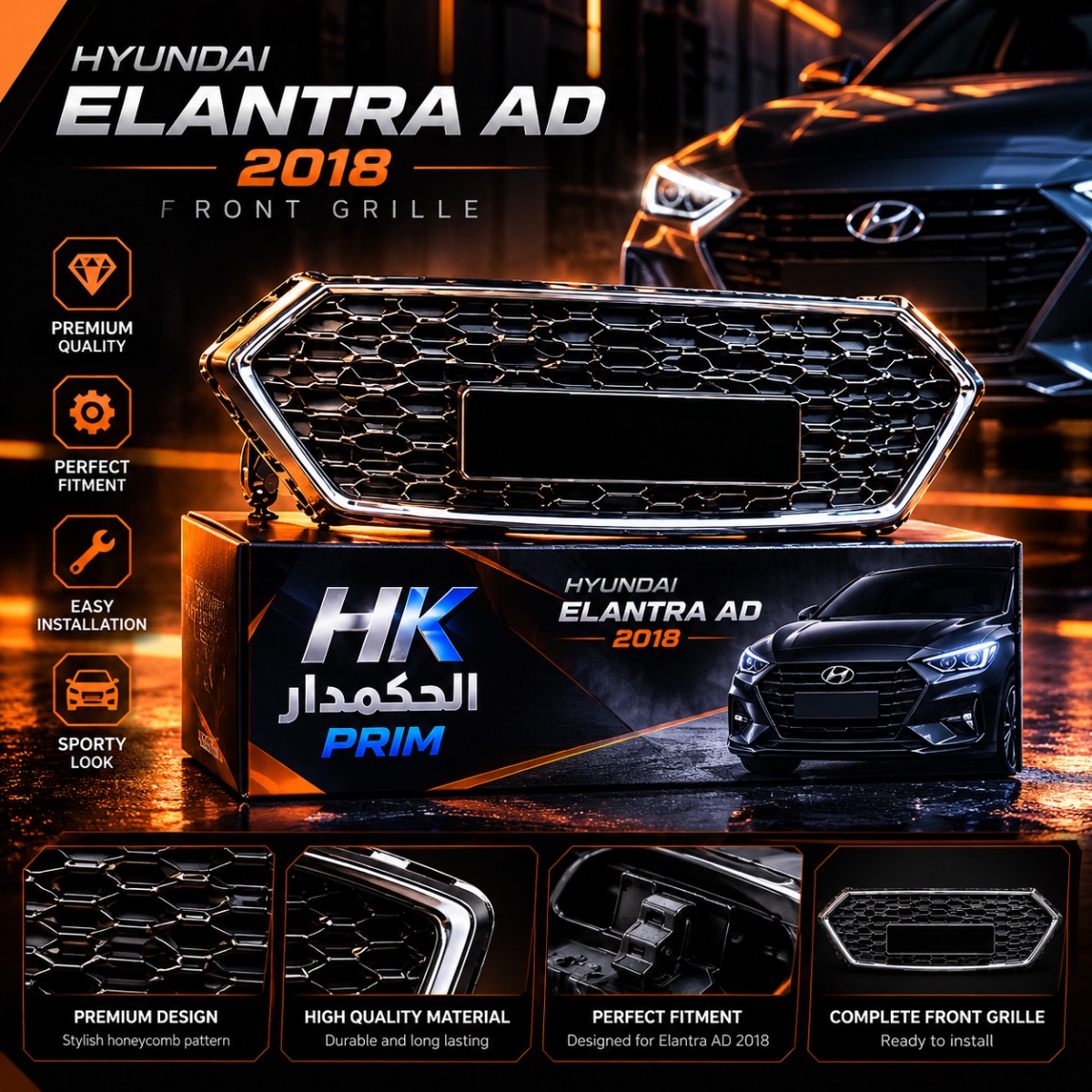 HK PRIM Front Grille for Hyundai Elantra AD 2018