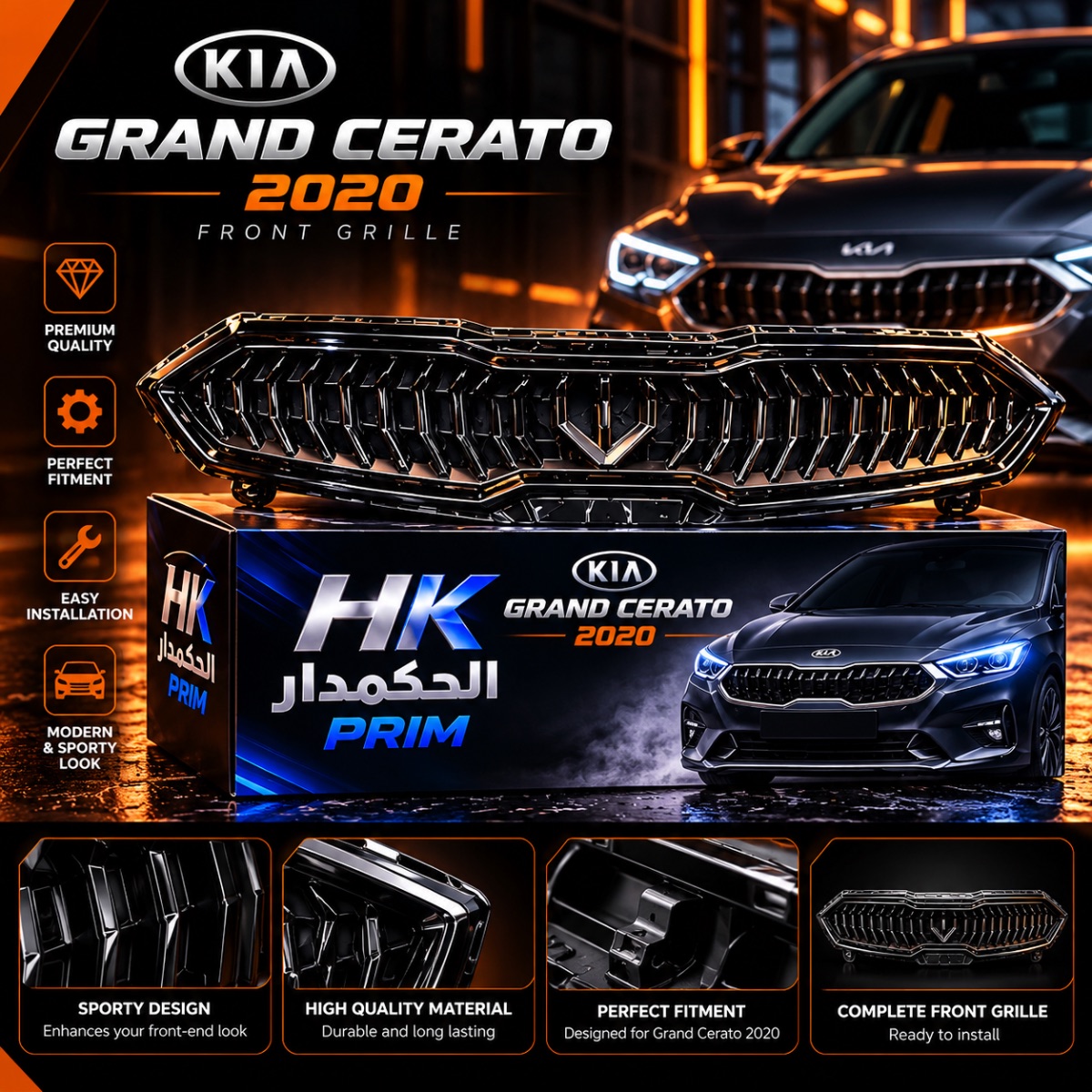 HK PRIM Front Grille for Kia Grand Cerato 2020