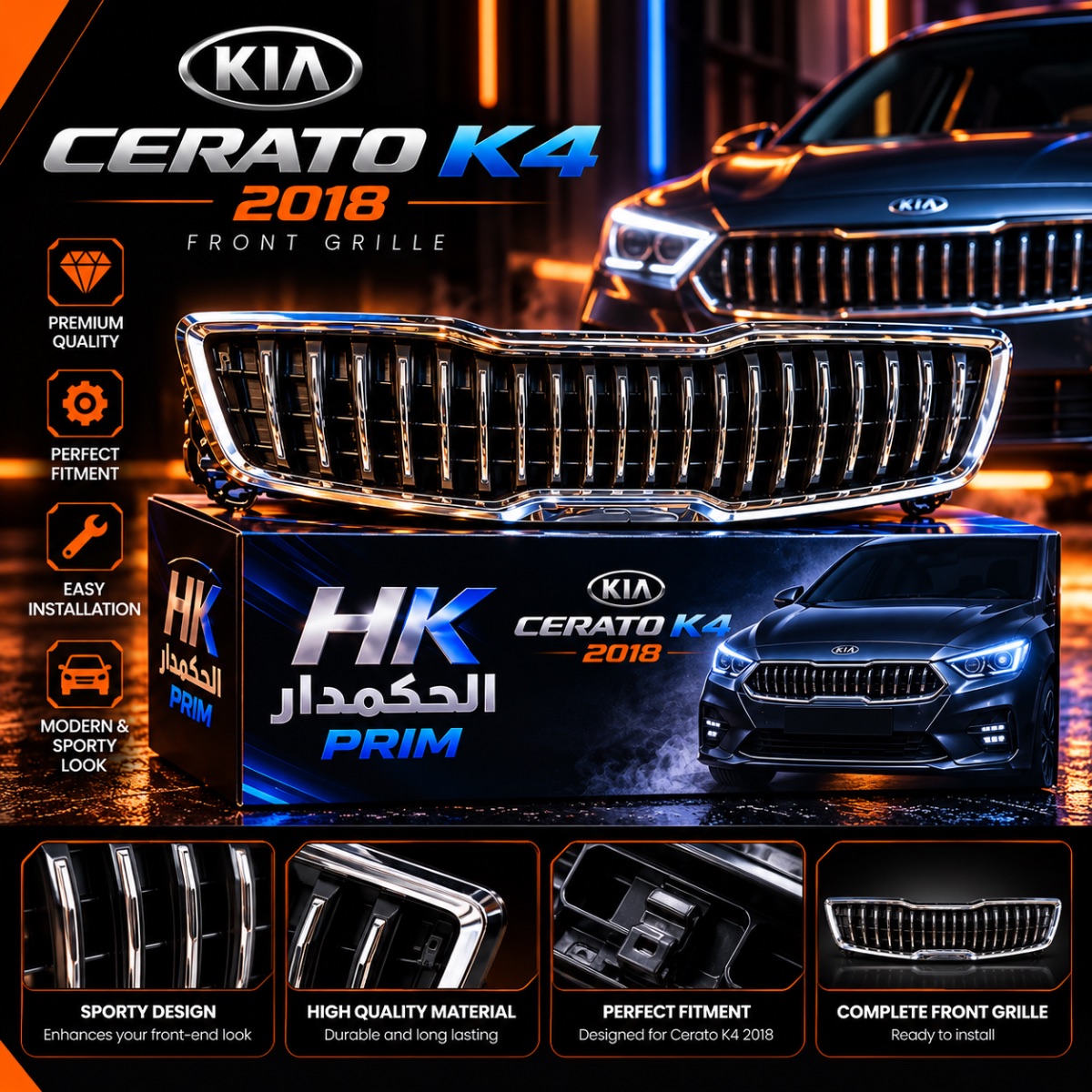 HK PRIM Front Grille for Kia Cerato K4 2018